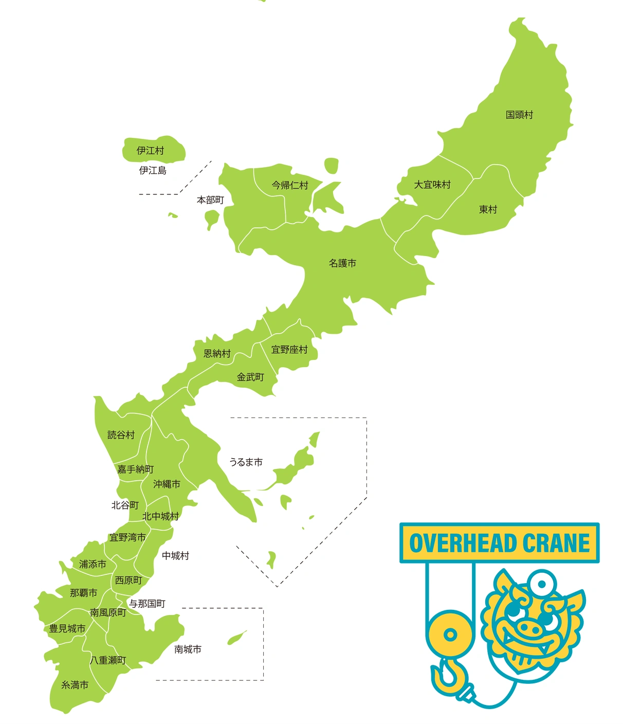 沖縄県