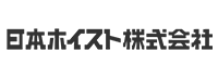 日本ホイスト